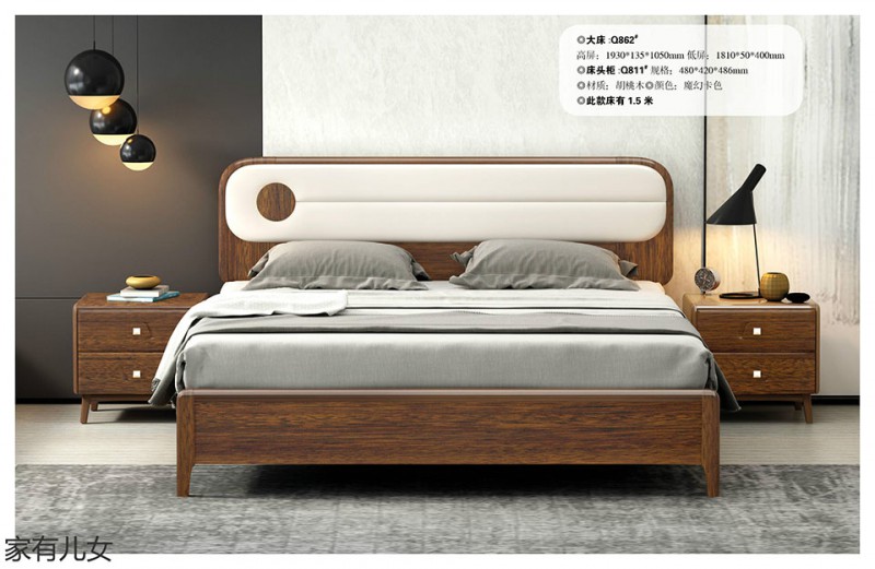 江西南康現(xiàn)代輕奢胡桃木家具15