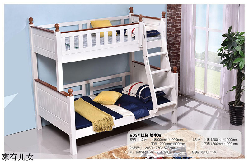 江西南康家有兒女子母床1
