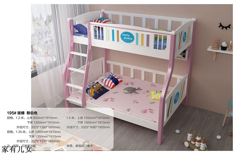 江西南康家有兒女子母床6