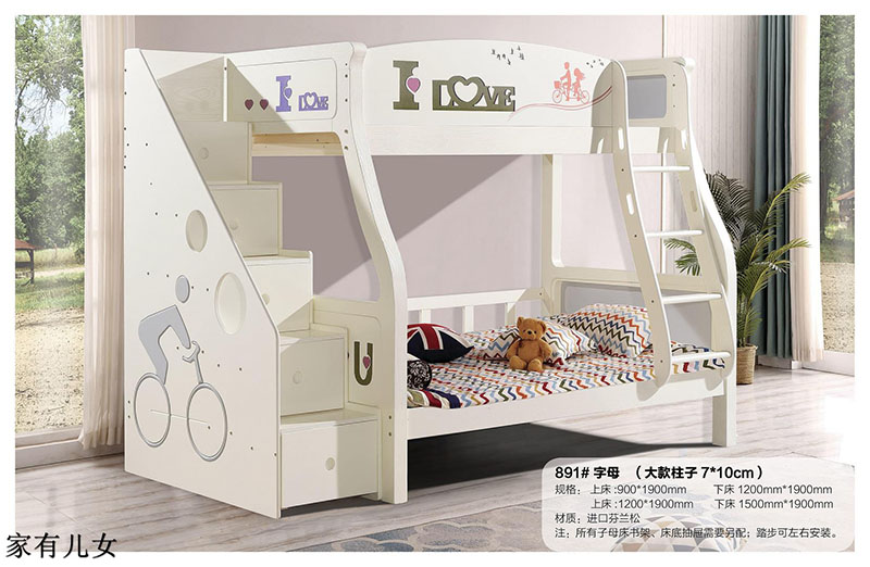 江西南康家有兒女子母床30