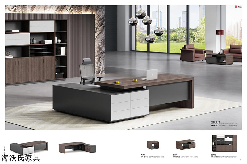 海沃氏辦公家具2