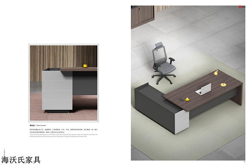 海沃氏辦公家具 (4)
