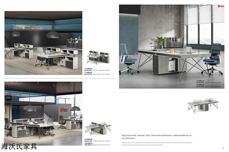 海沃氏辦公家具 (18)
