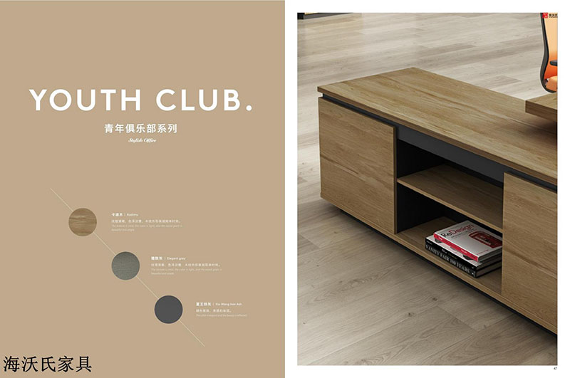 海沃氏辦公家具 (20)