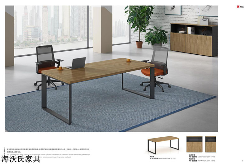 海沃氏辦公家具 (22)