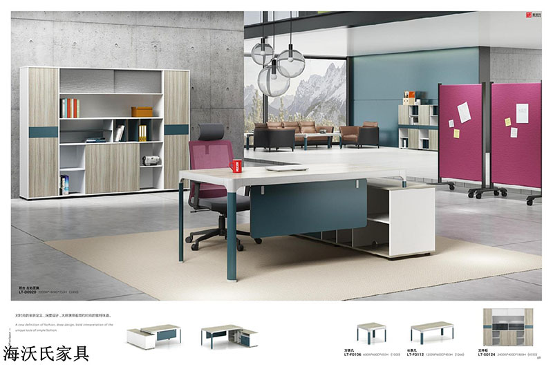 海沃氏辦公家具 (31)