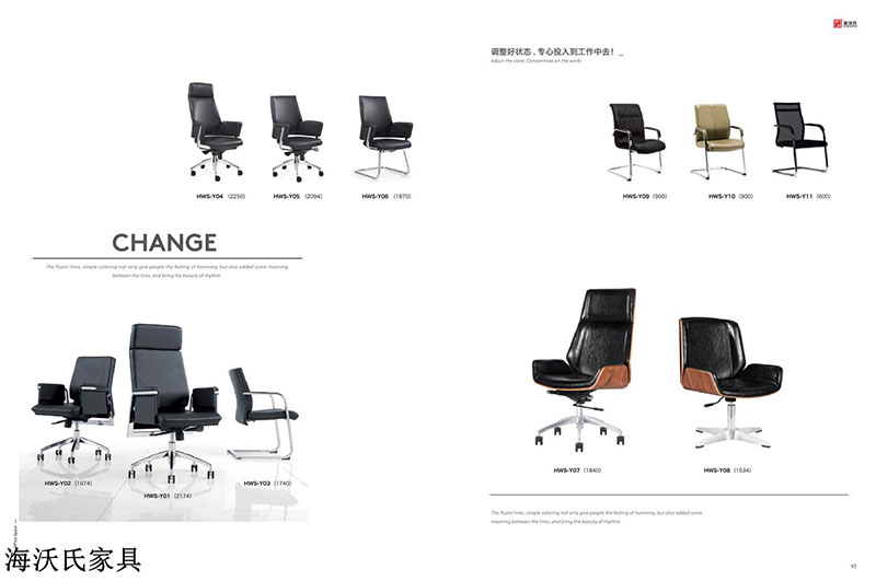 海沃氏辦公家具 (43)