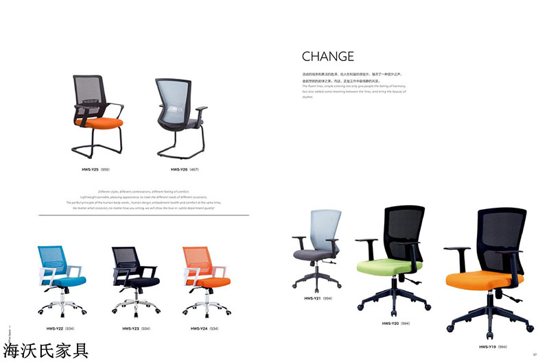 海沃氏辦公家具 (45)