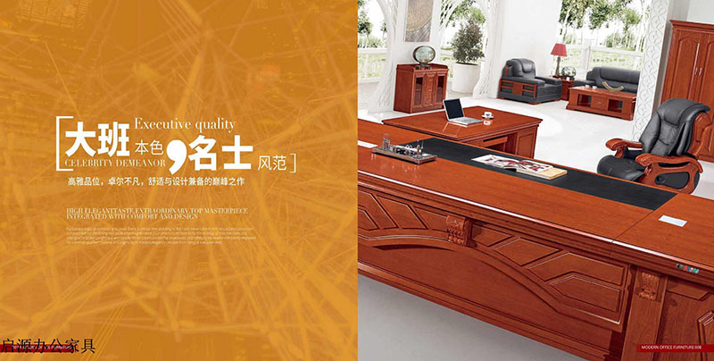 江西南康贛州啟源辦公家具1