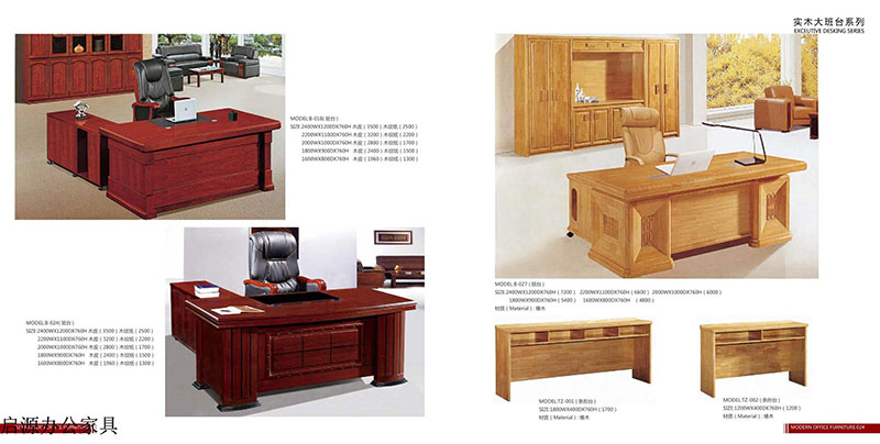 江西南康贛州啟源辦公家具6