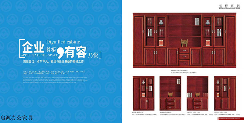 江西南康贛州啟源辦公家具9