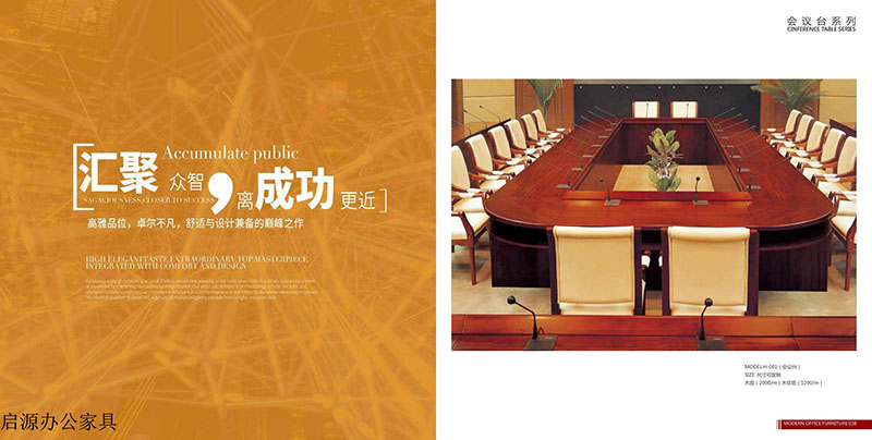 江西南康贛州啟源辦公家具12