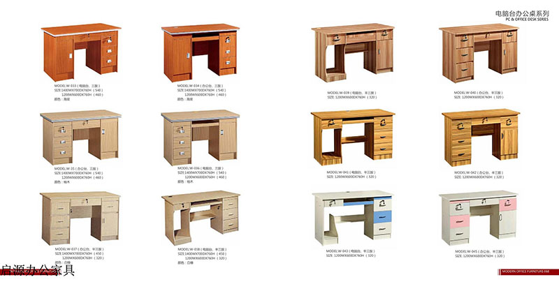 江西南康贛州啟源辦公家具20