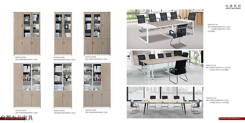 江西南康贛州啟源辦公家具30