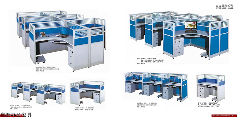 江西南康贛州啟源辦公家具33