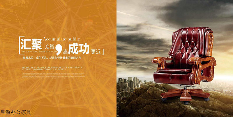 江西南康贛州啟源辦公家具35