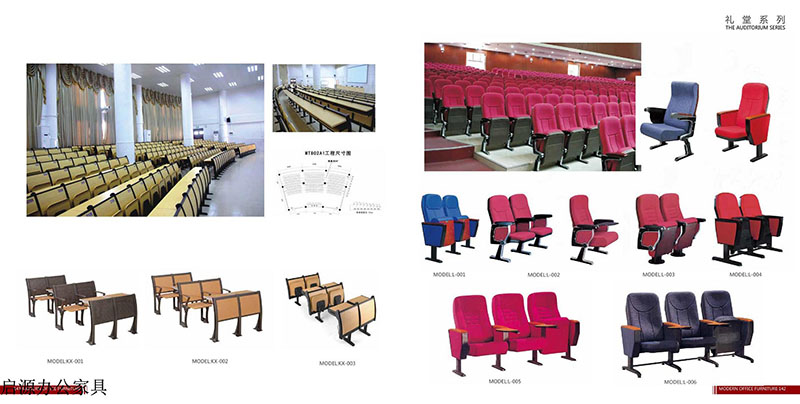 江西南康贛州啟源辦公家具42