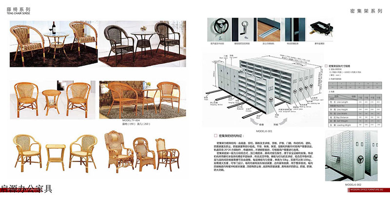 江西南康贛州啟源辦公家具47