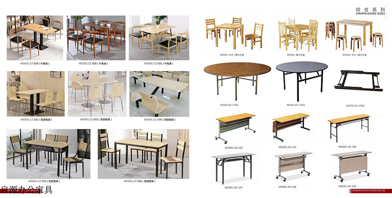 江西南康贛州啟源辦公家具52