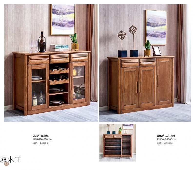 江西南康雙木王金絲檀木家具21