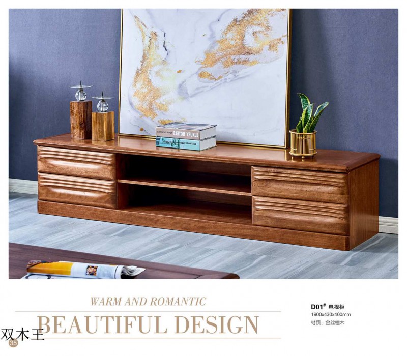 江西南康雙木王金絲檀木家具23