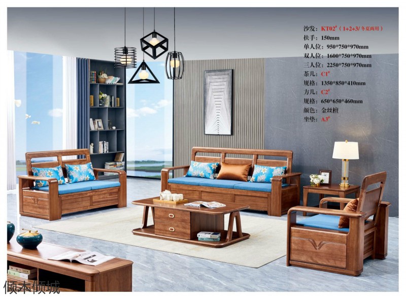 傾木傾城金絲檀木家具3