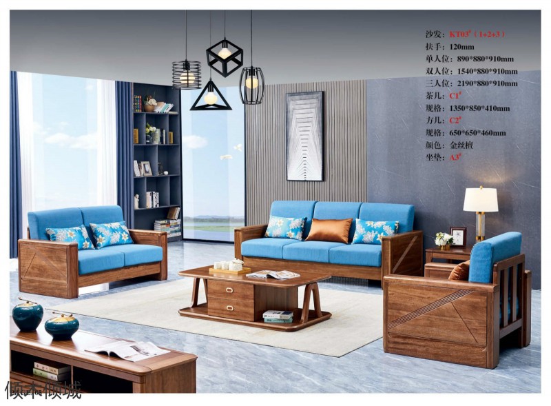 傾木傾城金絲檀木家具5