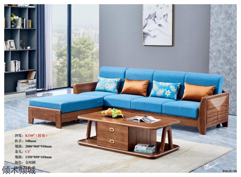 傾木傾城金絲檀木家具8