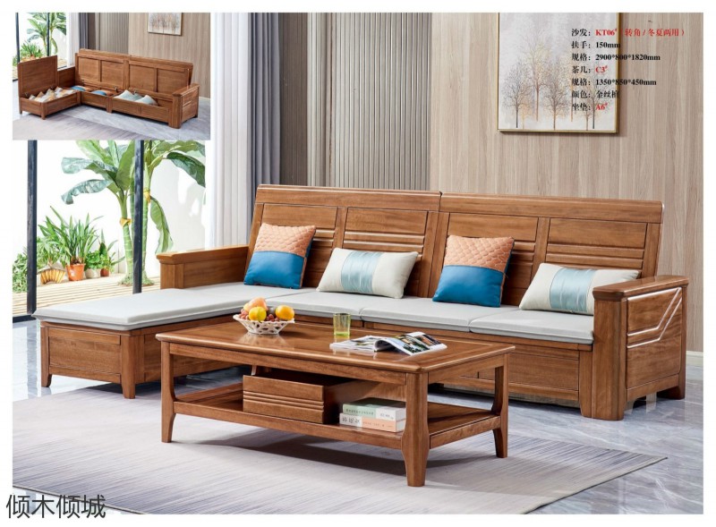 傾木傾城金絲檀木家具9