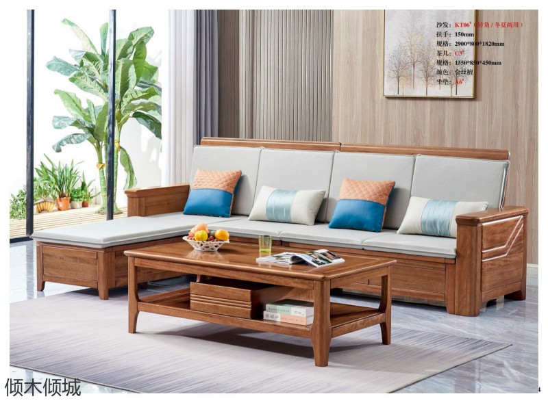 傾木傾城金絲檀木家具10