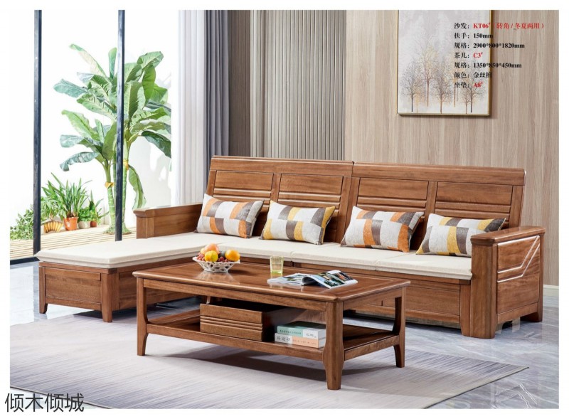 傾木傾城金絲檀木家具11