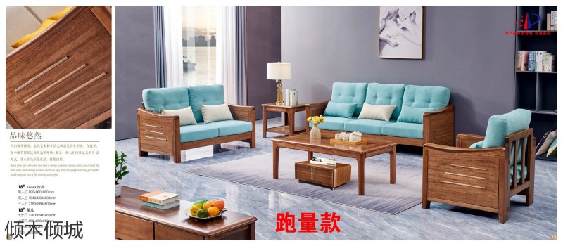 傾木傾城金絲檀木家具12