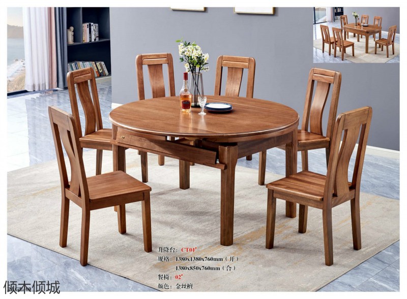 傾木傾城金絲檀木家具17