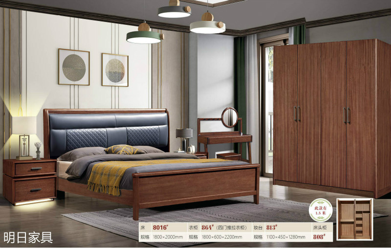 御尚美家現代輕奢家具1