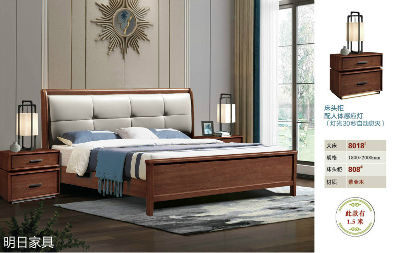 御尚美家現代輕奢家具2