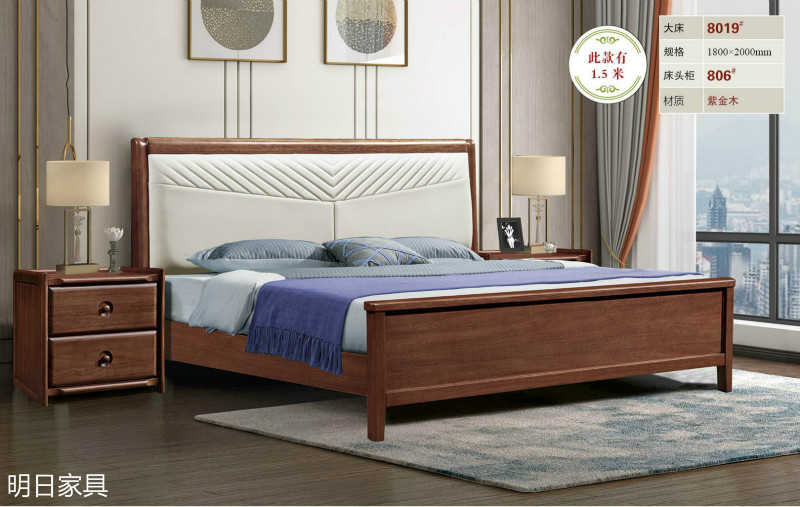 御尚美家現代輕奢家具3