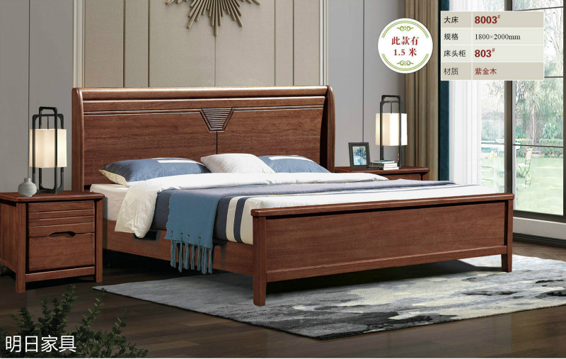 御尚美家現代輕奢家具8