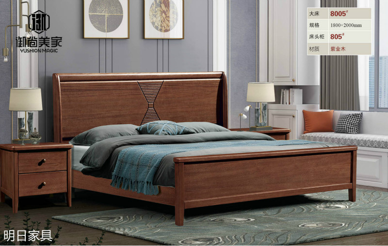 御尚美家現代輕奢家具9