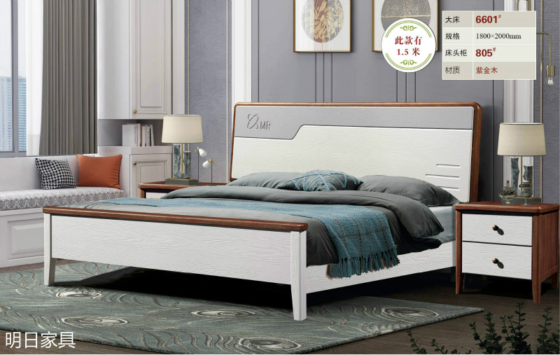 御尚美家現代輕奢家具12