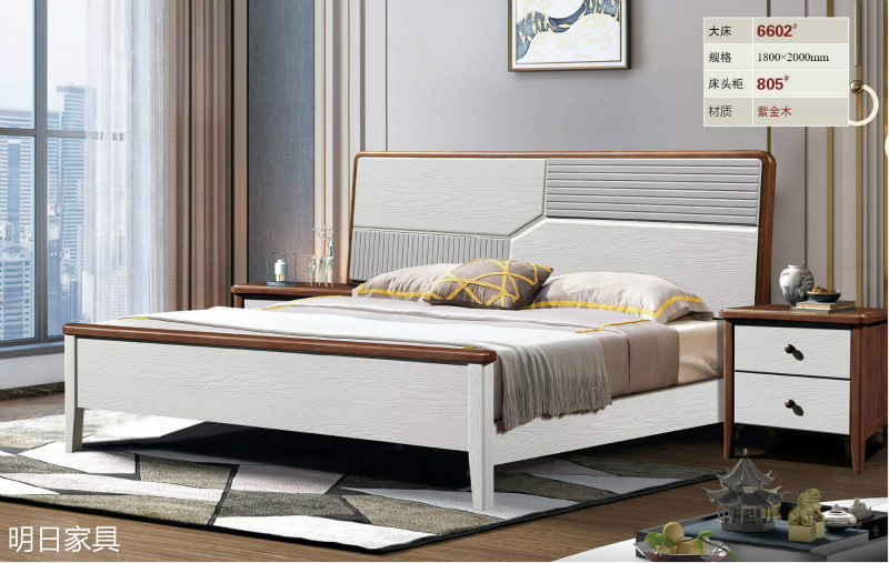 御尚美家現代輕奢家具13