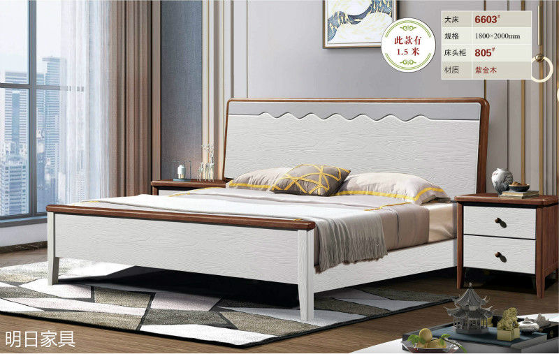 御尚美家現代輕奢家具14