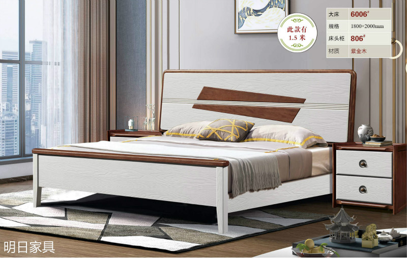 御尚美家現代輕奢家具18