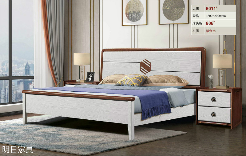 御尚美家現代輕奢家具19