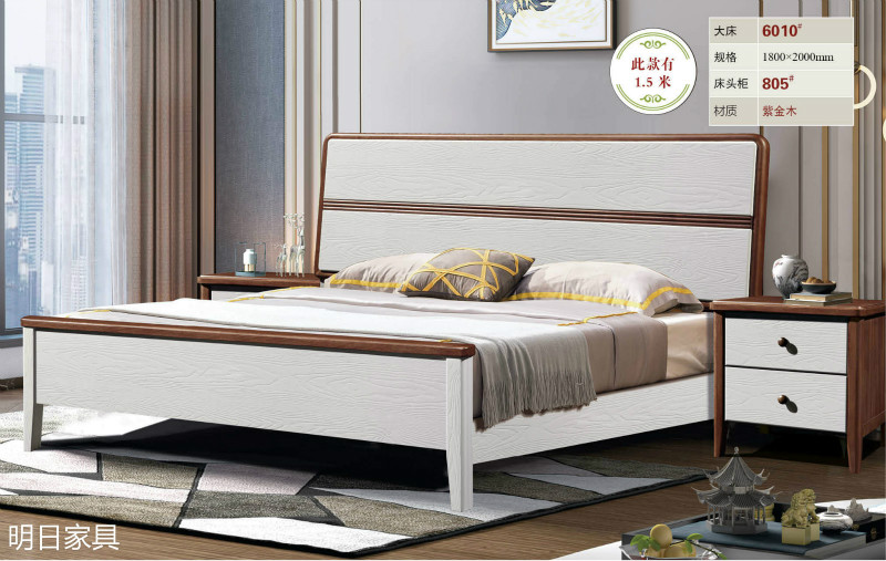 御尚美家現代輕奢家具20