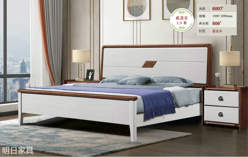 御尚美家現代輕奢家具21