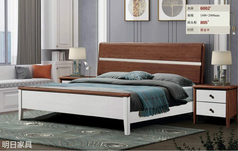 御尚美家現代輕奢家具23