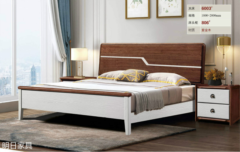 御尚美家現代輕奢家具24