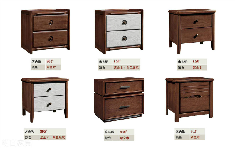 御尚美家現代輕奢家具26