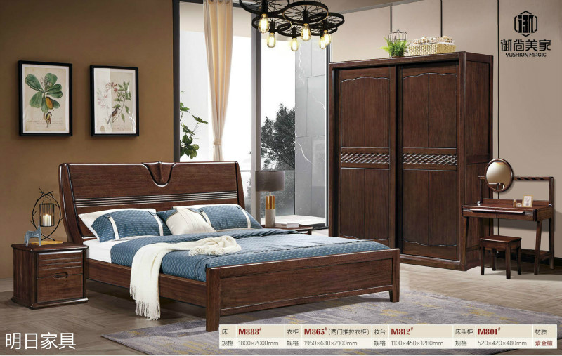 御尚美家現代輕奢家具28