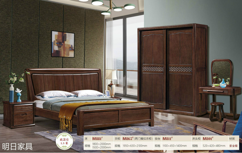 御尚美家現代輕奢家具29